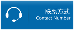 嘉陵区优时通物流联系方式