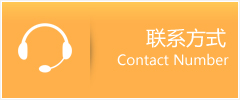 嘉陵区优时通速运联系地址查询
