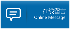 嘉陵区优时通物流公司在线查询