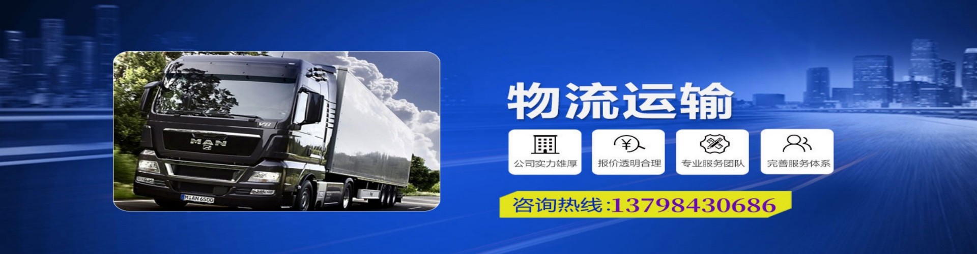 嘉陵区到香港物流公司,嘉陵区到台湾快递公司，嘉陵区澳门货运公司