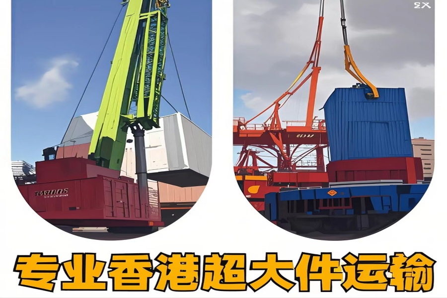 专注嘉陵区到香港物流专线-嘉陵区到香港物流公司